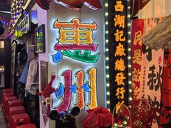 -桥东喜碧海鲜街(水东街店)