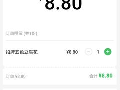 -党公糖水铺(鹭江店)