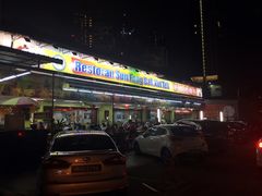 门面-新峰肉骨茶