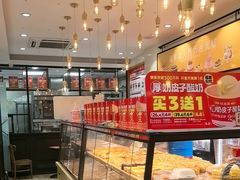 -味多美蛋糕(西安门店)