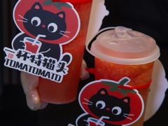 -重八牛府之小有名气(大望路店)