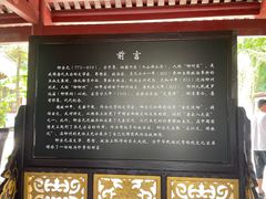 -柳侯公园