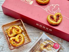 -皇玥(尖沙咀店)