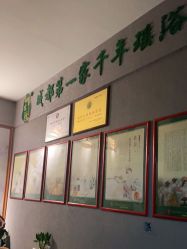 -御品•瑶浴灸疗SPA