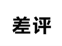 -海底捞火锅(牡丹园店)