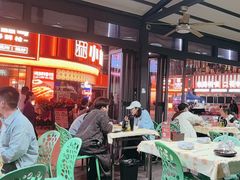 -小林哥的海鲜馆·夜宵烧烤(渔人码头店)