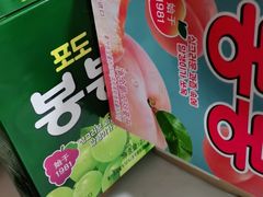-西塔果品超市