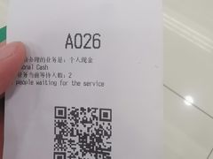 -中国农业银行(上海仓场路支行)