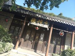 -窑湾古镇