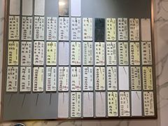 -益寿炖品店