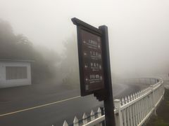 -溪口-滕头旅游景区