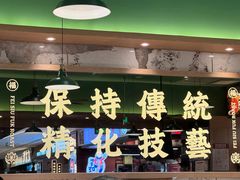 -肥小福·烧鹅专门店(环宇荟店)