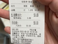 -蒋鹅儿·非物质文化遗产(城南店)