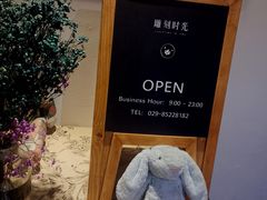 -雕刻时光咖啡馆(师大路店)