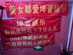 -瓦肆 VAS ear(普陀沪西店)