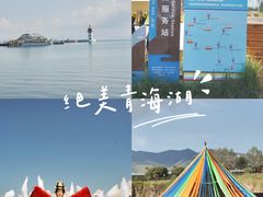 -青海湖二郎剑景区