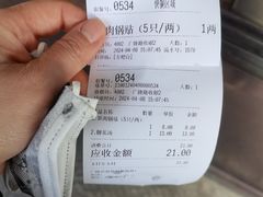 -蒋家桥饺面店(广陵路店)