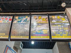 -攀枝花·任德琼·盐边羊肉米线