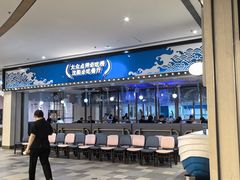 -半岛听涛蒸汽海鲜自助(K11店)
