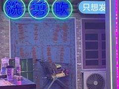-关你鬼室大型密室逃脱(佛山创意园店)