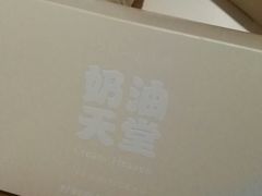 -好利来(五一广场店)