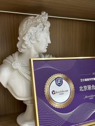 -LIHER北京丽合医疗美容医院