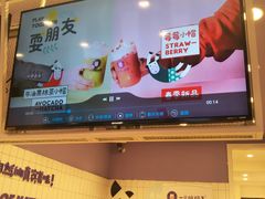 -一只酸奶牛(东方广场店)