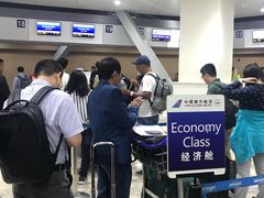 -尼诺伊·阿基诺国际机场T1航站楼