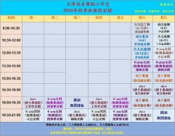 -尚美舞蹈工作室