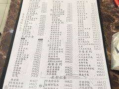 菜单-米彩料理(西丽店)