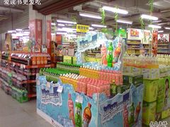 -华普超市(地安门店)