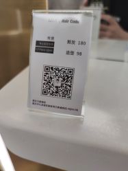-MMby Hair Code