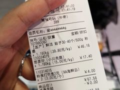 -盒马鲜生(文景博乐里购物广场店)