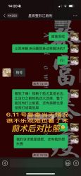 -重庆星宸整形美容医院