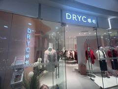 -万达广场(万州店)
