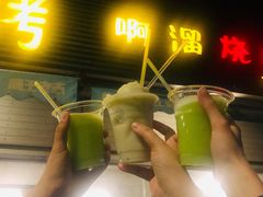 苦瓜柠檬汁-啊溜烧烤·炭火传承(南澳店)
