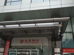 -北京银行(中轴路支行)