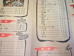-花千代秘制烤鱼(曼哈顿店)