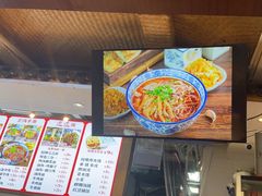 -元志初腊汁肉夹馍(钟楼粉巷店)