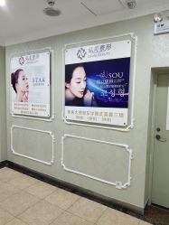 -弘美医美·艾维岚童颜抗衰中心