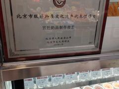 -天丰利生活MALL(和平里店)