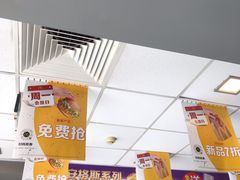 -麦当劳(利津路店)