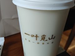 -一叶觅山(半边街店)