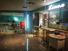 -西檬树SIMON·T轻奢蛋糕(大东方Max店)