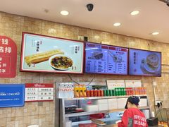 -田老师红烧肉(回龙观二店)