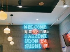-井圣日膳(万达店)