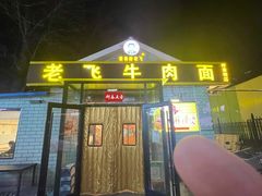 -呼家楼(地铁站)