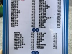 -帕米尔饭店