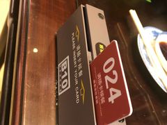 -熙盛源(复兴路店)