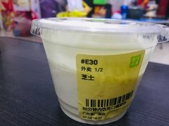 -奈雪的茶(漫广场店)